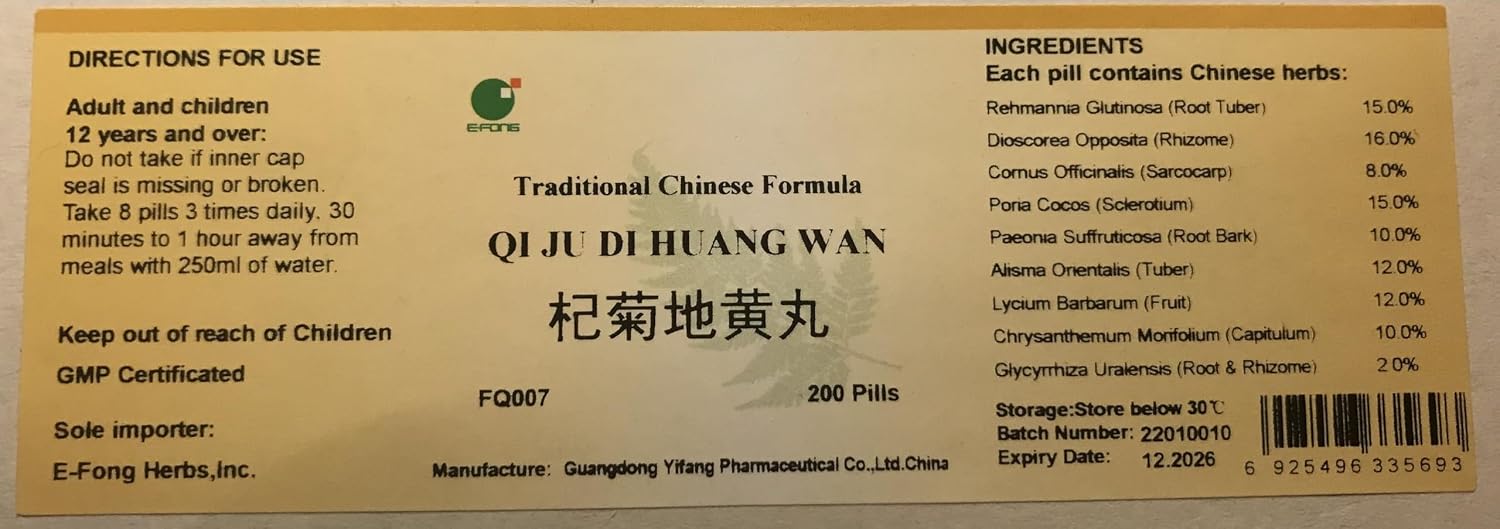 Qi Ju Di Huang Wan - Lycii Chrysanthemum Teapills, 200 Pills - görsel 4