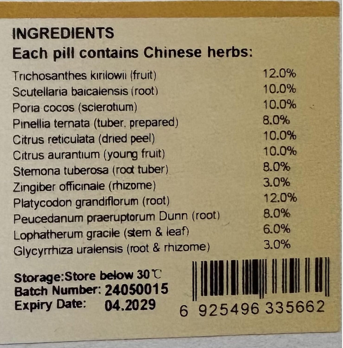 E-Fong Qing Qi Hua Tan Wan – Clear The Qi and Transform Phlegm Tablets, 200 Tablets - görsel 6