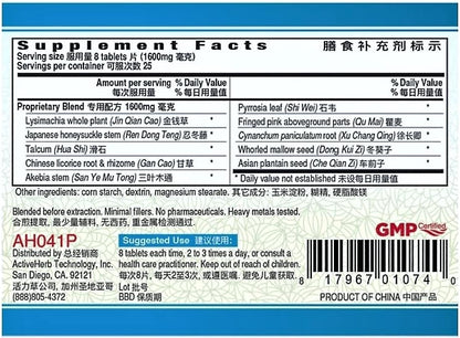 Guang Ci Tang Li Shui Pai Shi Pian - Herbal Food Supplement, 3 Bottles (600 Tablets)