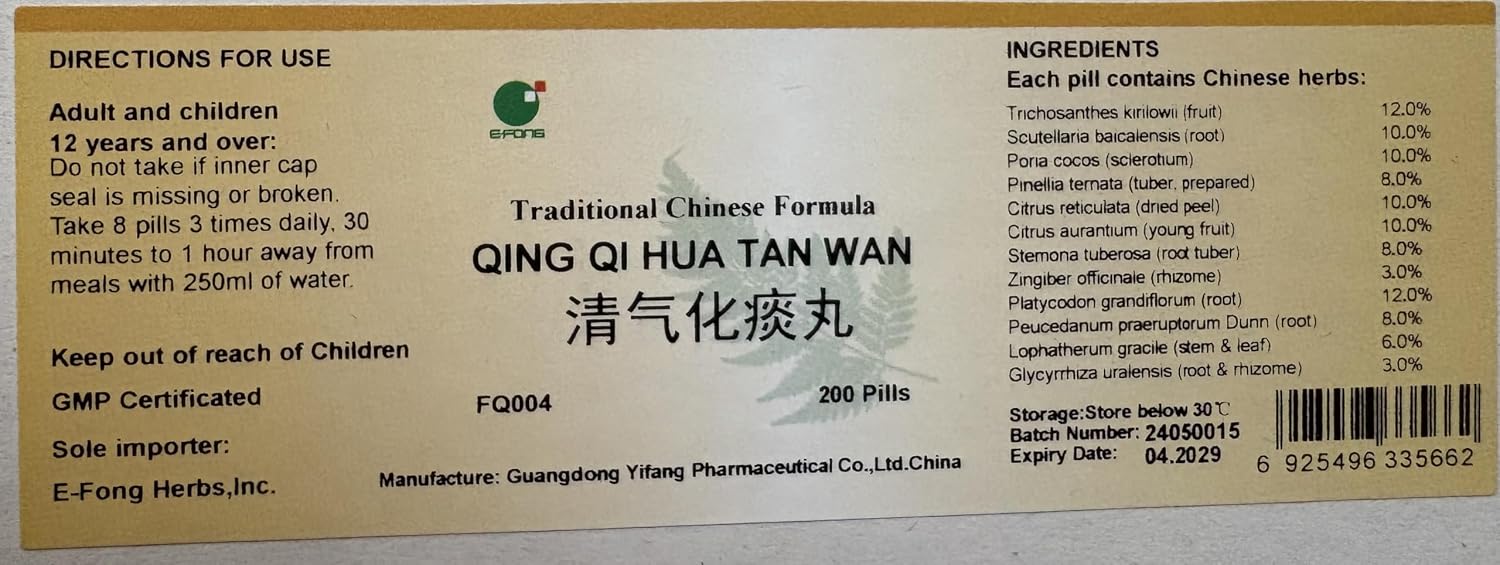 E-Fong Qing Qi Hua Tan Wan – Clear The Qi and Transform Phlegm Tablets, 200 Tablets - görsel 5