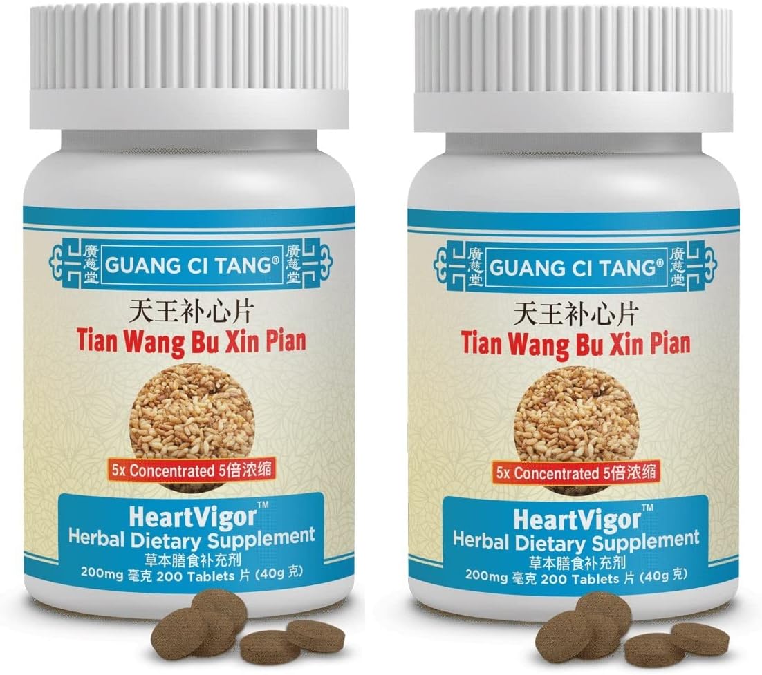 ActiveHerb Tian Wang Bu Xin Pian, 200mg Tablets - Pack of 2 - görsel 1