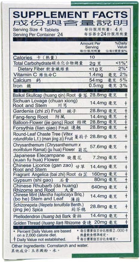 Huang Lien Shang Ching Pien Herbal Supplement (Throat, Upper Respiratory, Stomach, Immune Health) (96 Tablets) (1 Box) (Solstice) - görsel 2
