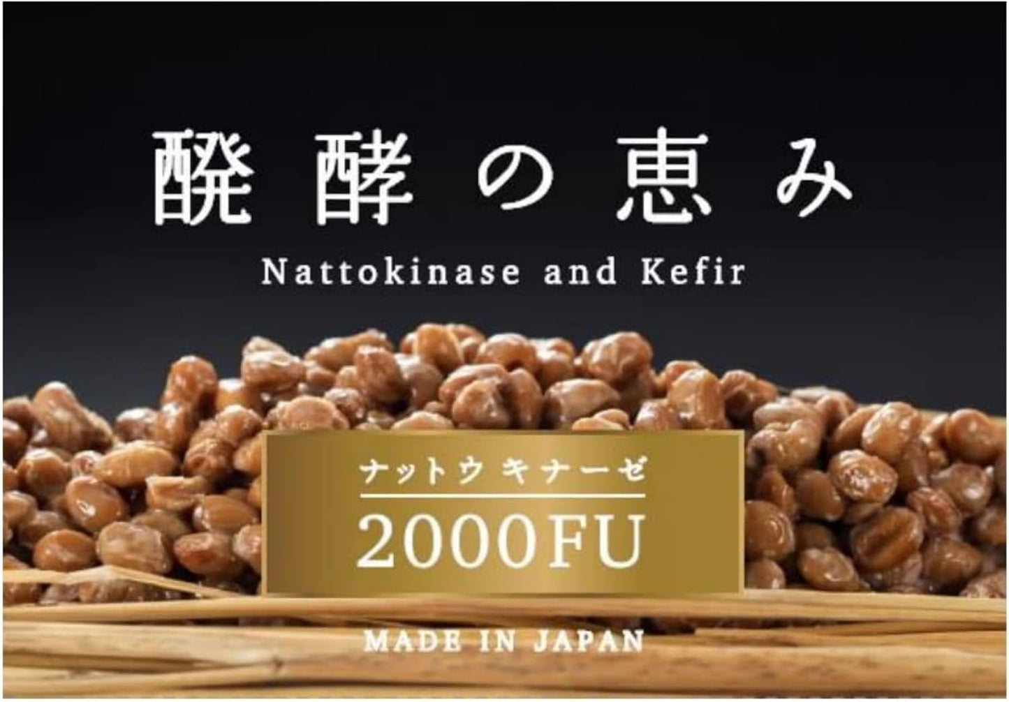 Nattokinase 2,000 FU and Kefir Supplement – Patented Support for Cardiovascular and Circulatory System (30 Capsules) - görsel 2