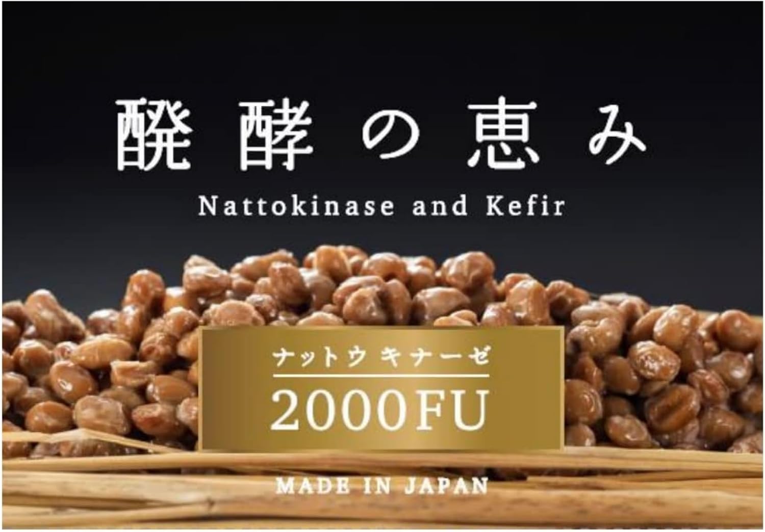 Nattokinase 2,000 FU and Kefir Supplement – Patented Support for Cardiovascular and Circulatory System (30 Capsules) - görsel 2