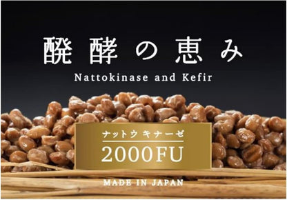 Nattokinase 2,000 FU and Kefir Supplement – Patented Support for Cardiovascular and Circulatory System (30 Capsules)