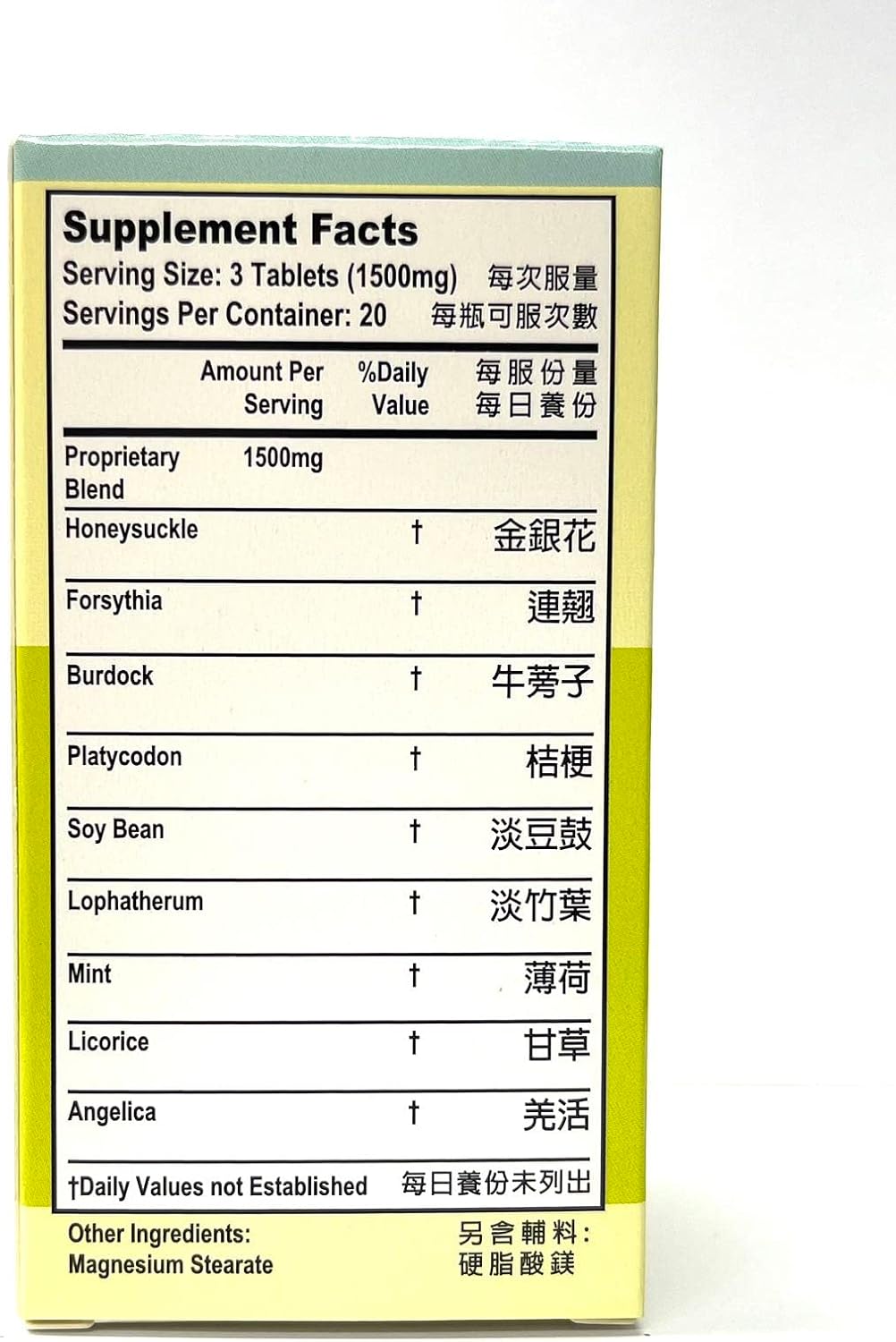 Forsythia Combo Herbal Supplement for Immune Support 500mg 60 Tablets Made in USA - görsel 2