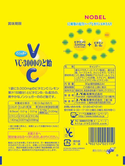 Nobel VC-3000 Nodo Ame (3.17oz) (12pack)