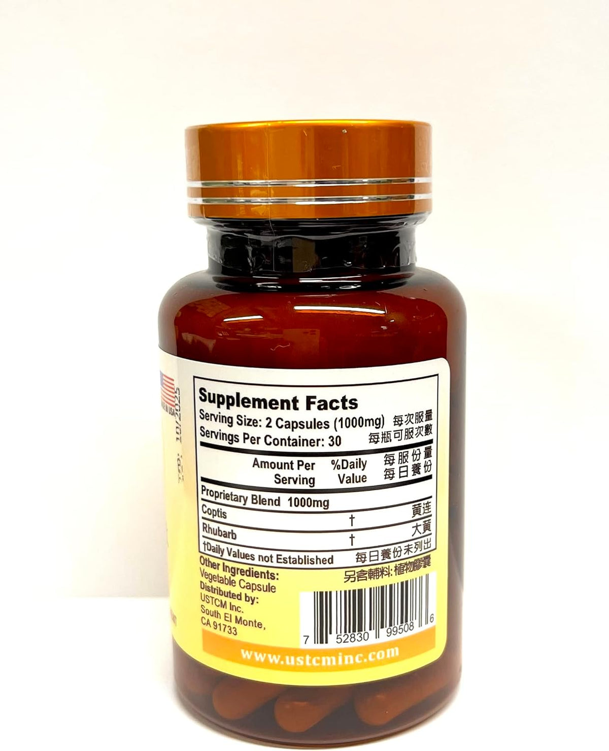 USTCM Coptis Rhubarb Capsules – 500mg, 60 Vegetable Capsules - görsel 4