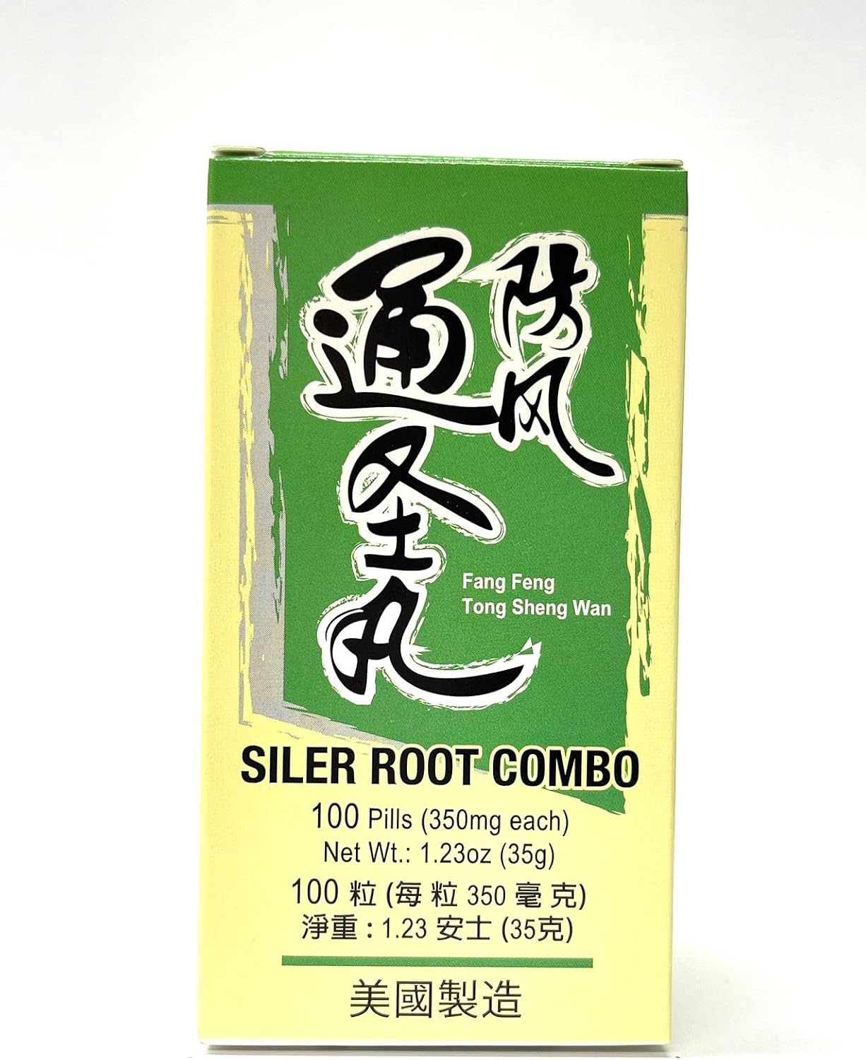 LaoWei Siler Root Combo – Fang Feng Tong Sheng – Immune Support Supplement (350mg, 100 Tablets) - görsel 1