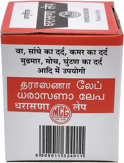 Zeeke Dharasana Lep - 35g