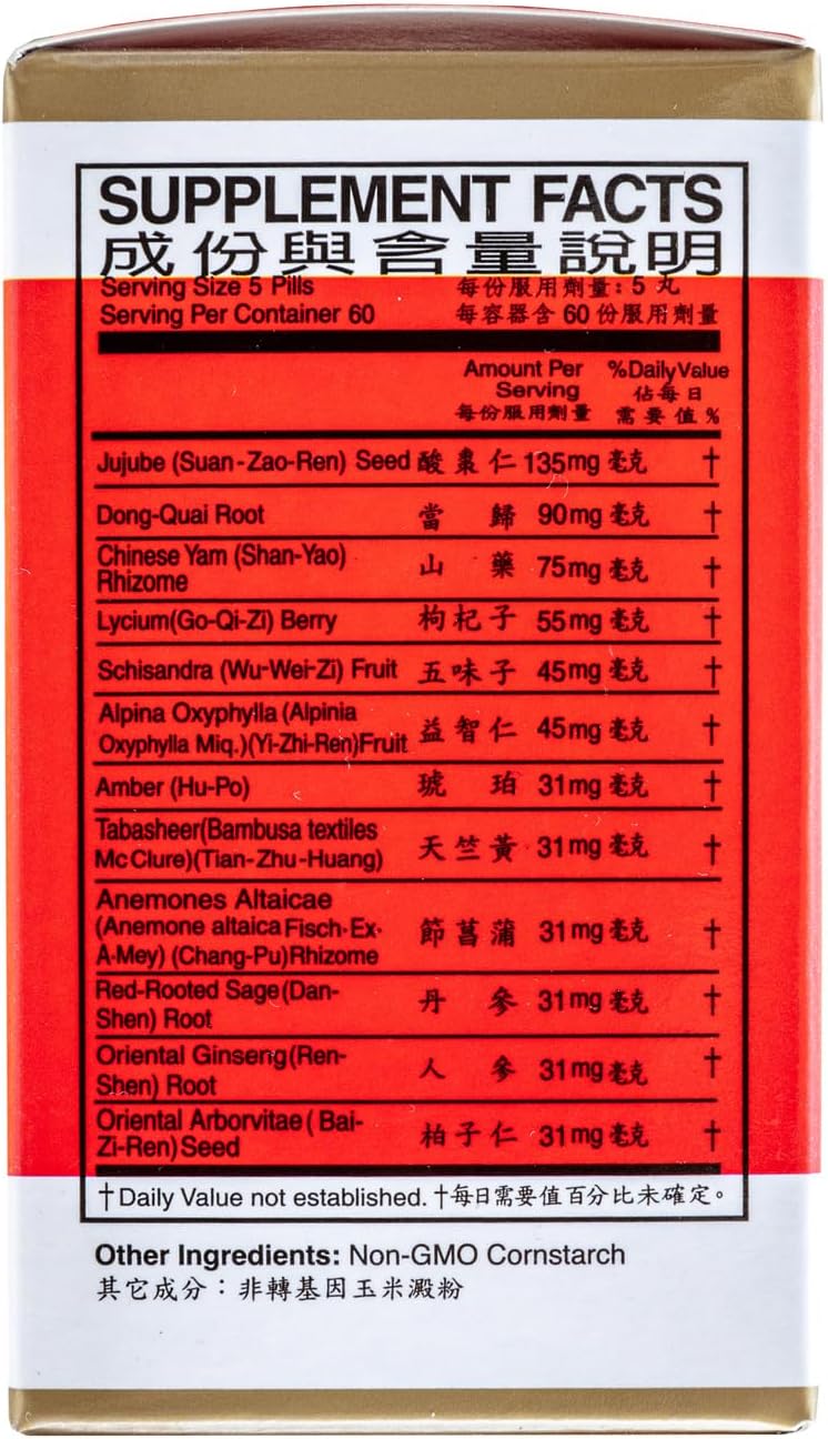 Healthy Brain Pills - Jian Nao Wan Herbal Food Supplement, 300 Pills - görsel 5