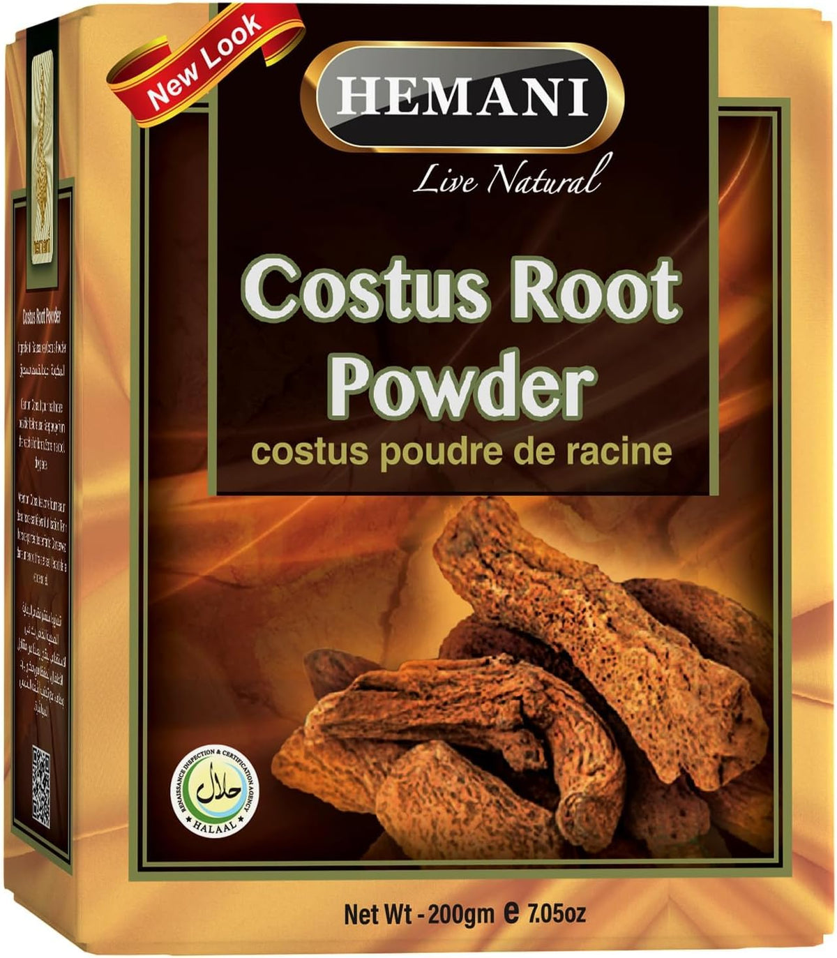 Hemani Costus Root Powder 200g - Qust Al-Hindi Prophetic Medicine Herb - görsel 1