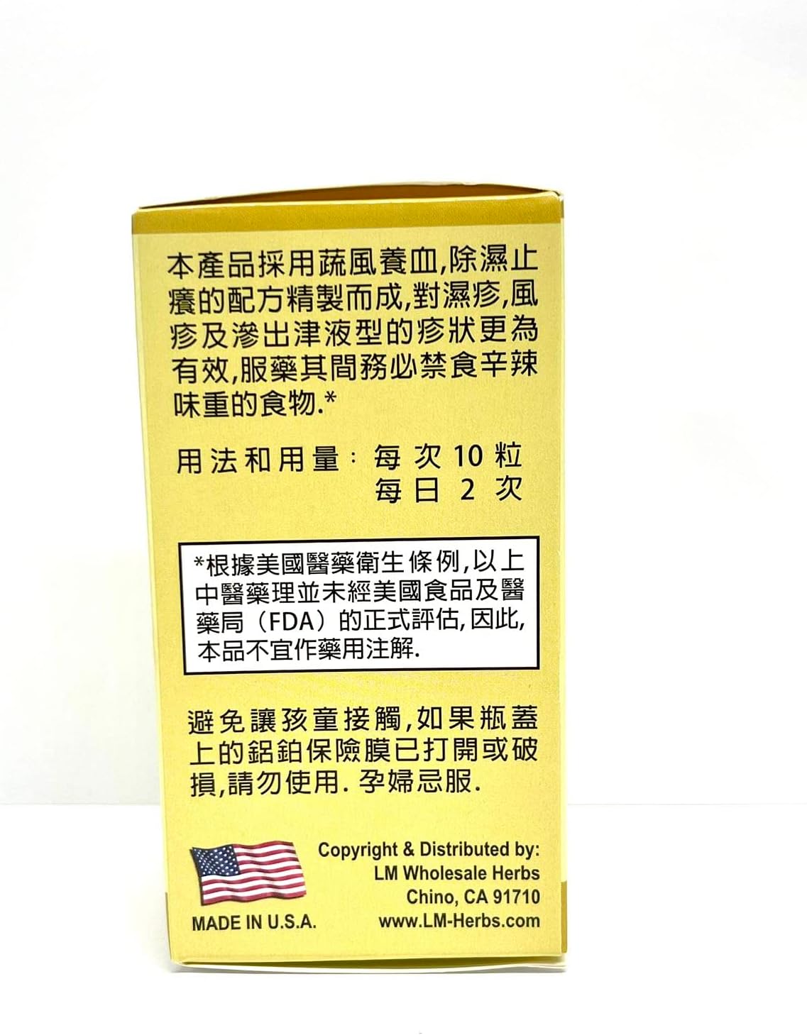 Rehmannia Root Combo Herbal Supplement - görsel 5