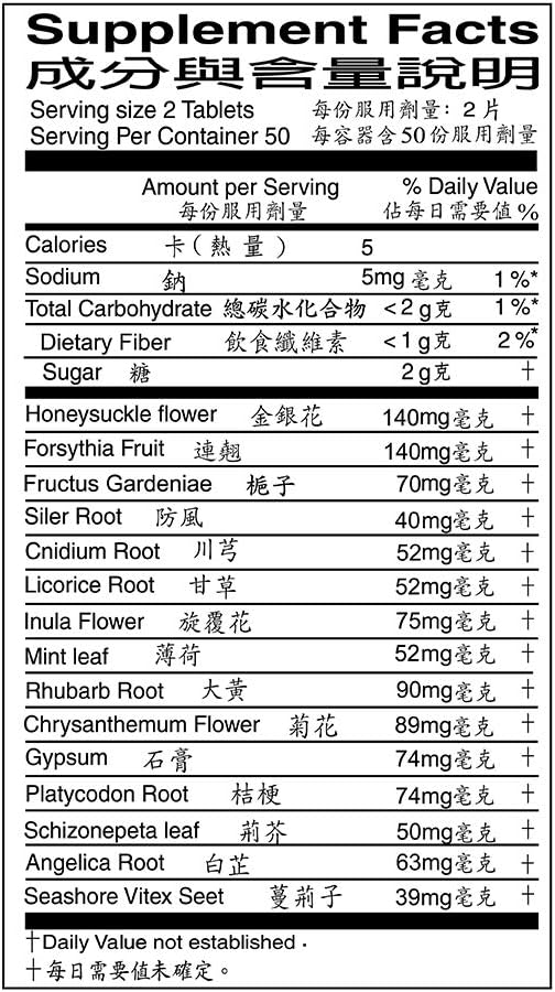 Tong Ren Tang Niu Huang Jie Du Pian - 100 Tablets - görsel 6