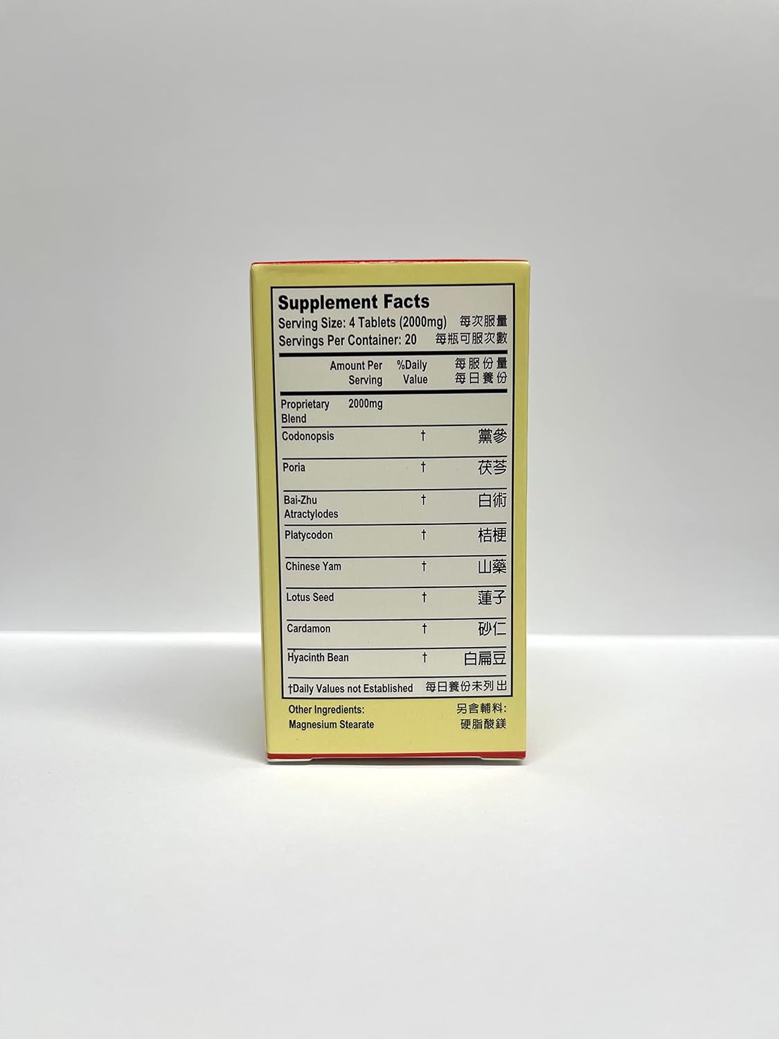 Lao Wei Codonopsis Root Combination Herbal Supplement – 80 Tablets - görsel 2