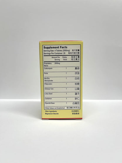 Lao Wei Codonopsis Root Combination Herbal Supplement – 80 Tablets