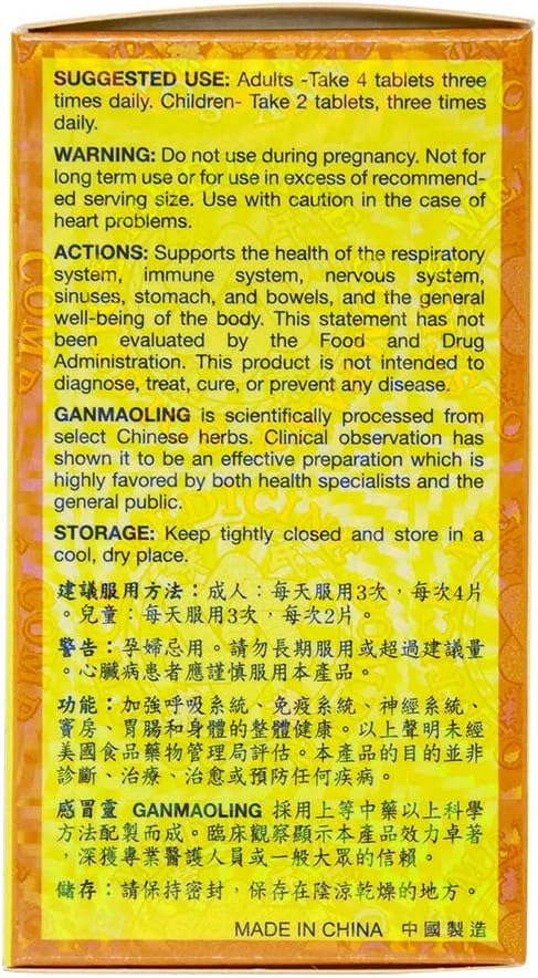 YISHIDA Gan Mao Ling – Blended Vitamin and Mineral Food Supplement (100 Tablets) - görsel 5