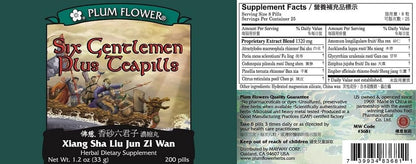 Plum Flower Six Gentlemen Plus Teapills (Xiang Sha Liu Jun Zi Wan), 200 count