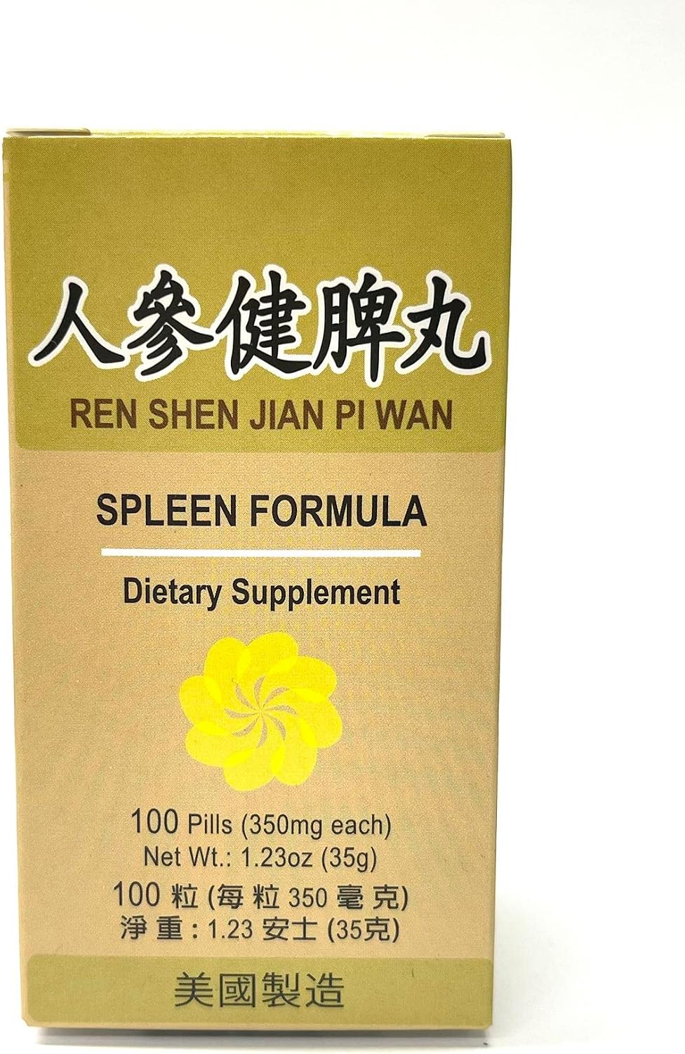Lao Wei Ren Shen Jian Pi Wan (Spleen Formula) - 350mg, 100 Pills - görsel 1