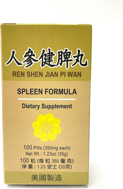 Lao Wei Ren Shen Jian Pi Wan (Spleen Formula) - 350mg, 100 Pills