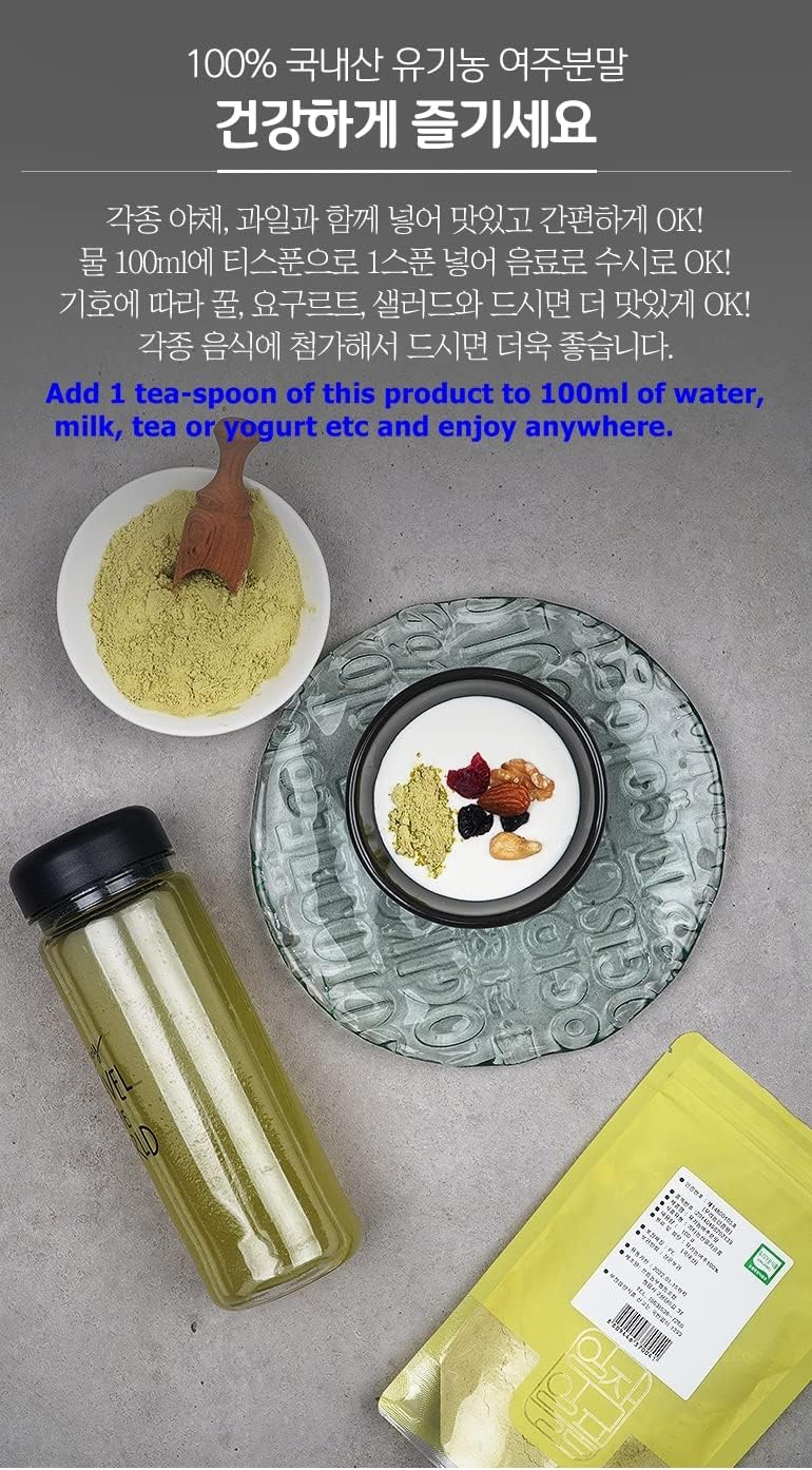 K-Mystery Organic Bitter Melon Powder - 100g, Made in Korea - görsel 4