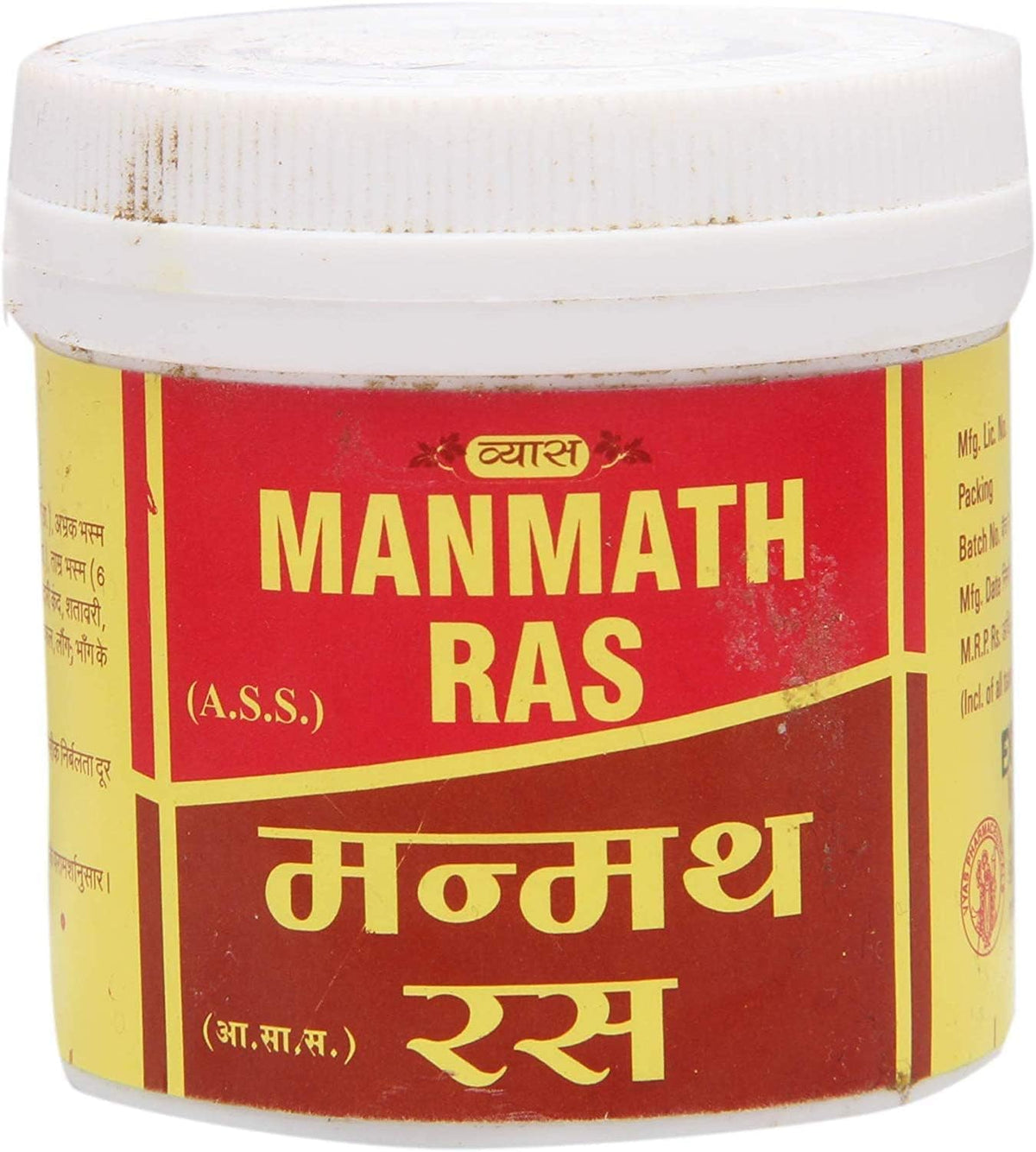 Ayushveda Vyas Manmath Ras - 50 Tablets (Pack of 2) - görsel 1
