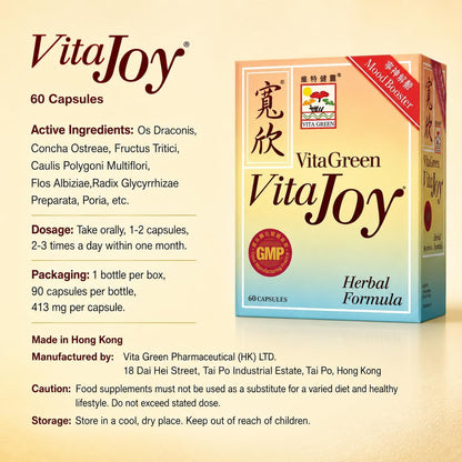 Vita Green Stress Support Supplement – Calm, Balance and Restful Nights