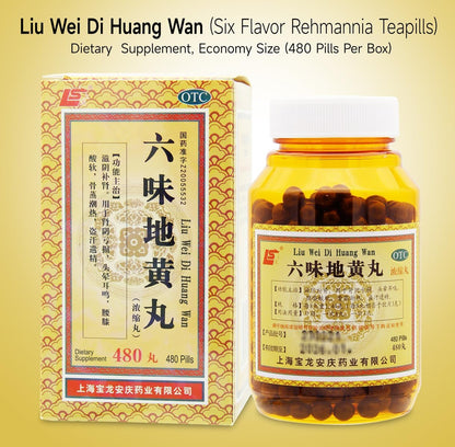 Liu-Wei Di-Huang Wan Herbal Pills 480 ct (60 Servings) – Six Flavour Rehmannia Teapills – Image 4