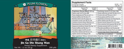 3-Pack of The Great Mender Teapills, Jin Gu Die Shang Wan, 3 x 200 Pills