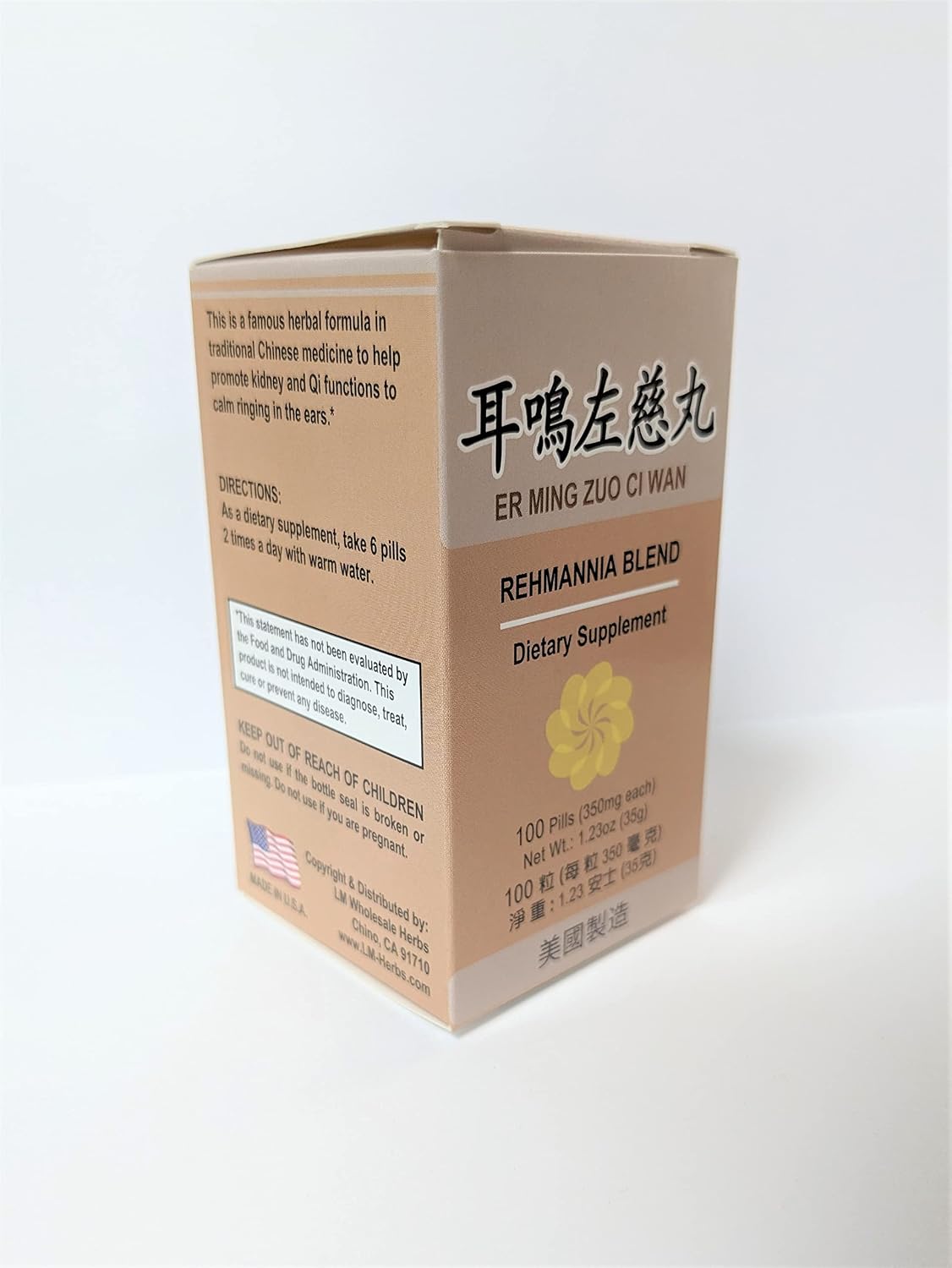 Rehmannia Blend - Er Ming Zuo Ci Wan Herbal Supplement, 350mg, 100 Capsules - görsel 3