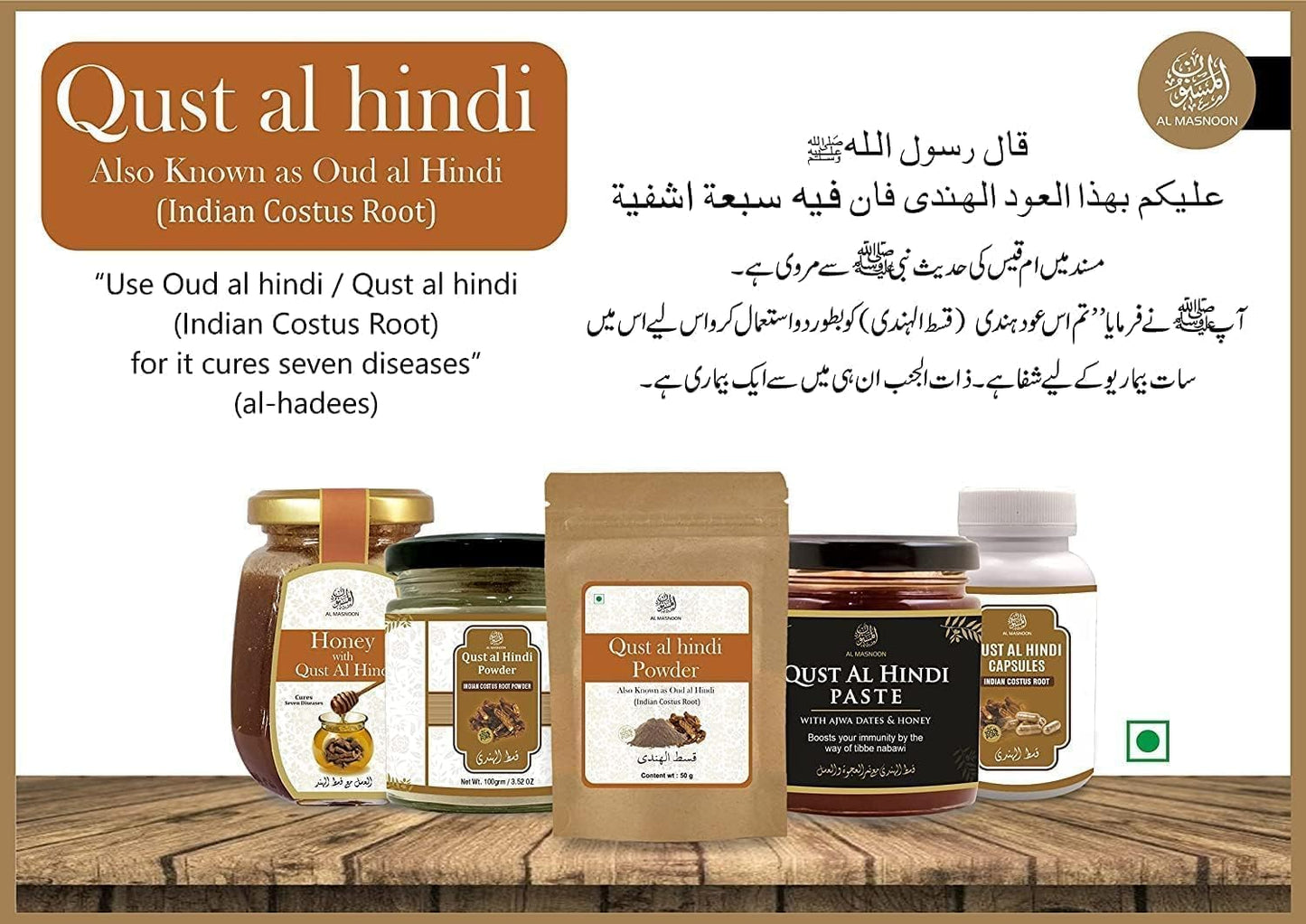 SENTA Qust al Hindi Capsules - Indian Costus Root 500mg (60 Vegetarian Capsules) - görsel 2
