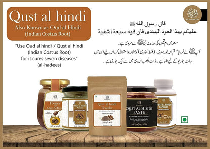 SENTA Qust al Hindi Capsules - Indian Costus Root 500mg (60 Vegetarian Capsules)