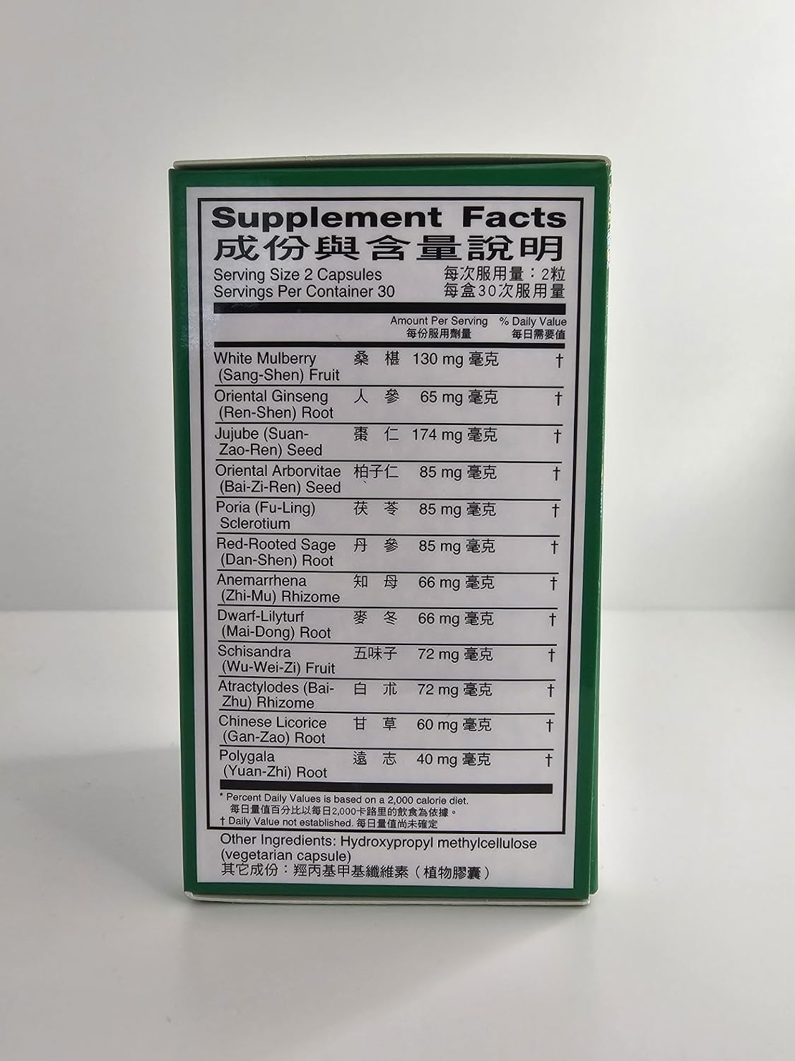 超力睡得安 Shui De an Capsules - Herbal Food Supplement 60 Capsules - görsel 3