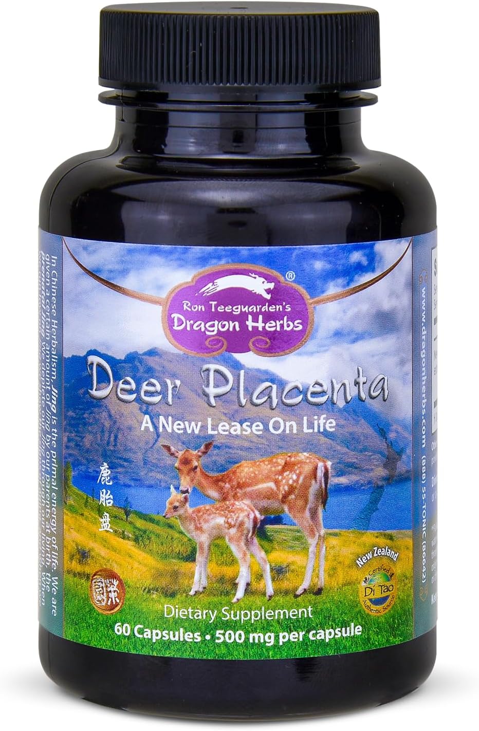 Dragon Herbs Deer Placenta Capsules - 500mg, 60 Capsules - görsel 1