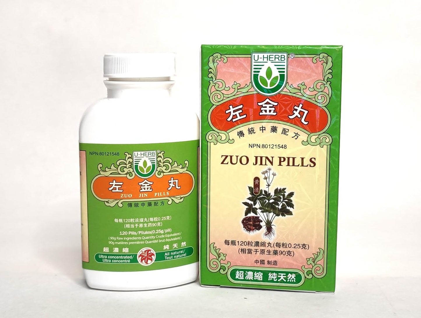 Zuo Jin Wan - görsel 1