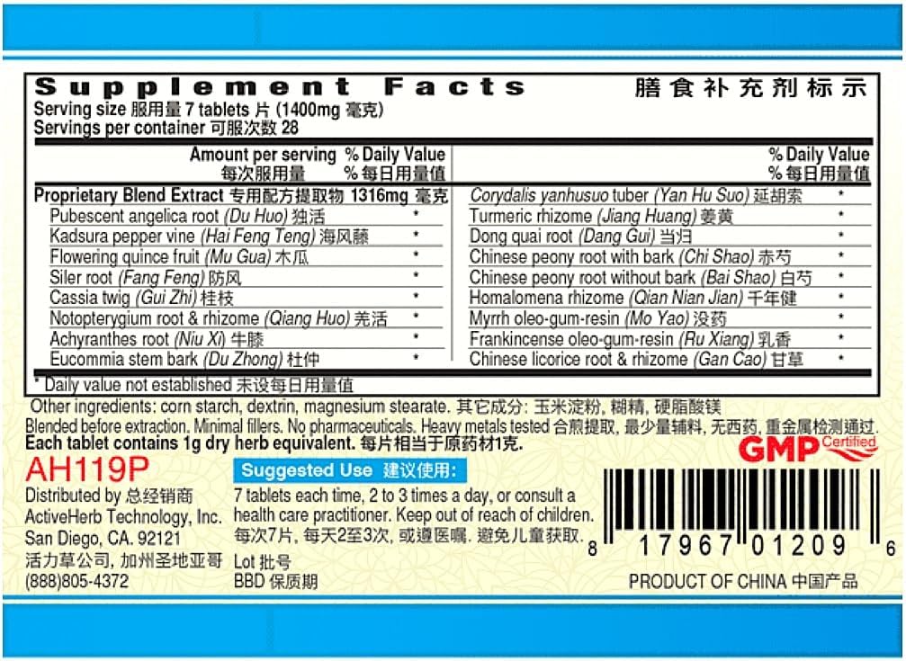 Guang Ci Tang EzJoint Feng Shi Xiao Tong Pian - 200 Tablets Joint Support Supplement - görsel 2