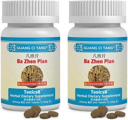Ba Zhen Pian Tablets 200mg – Pack of 2