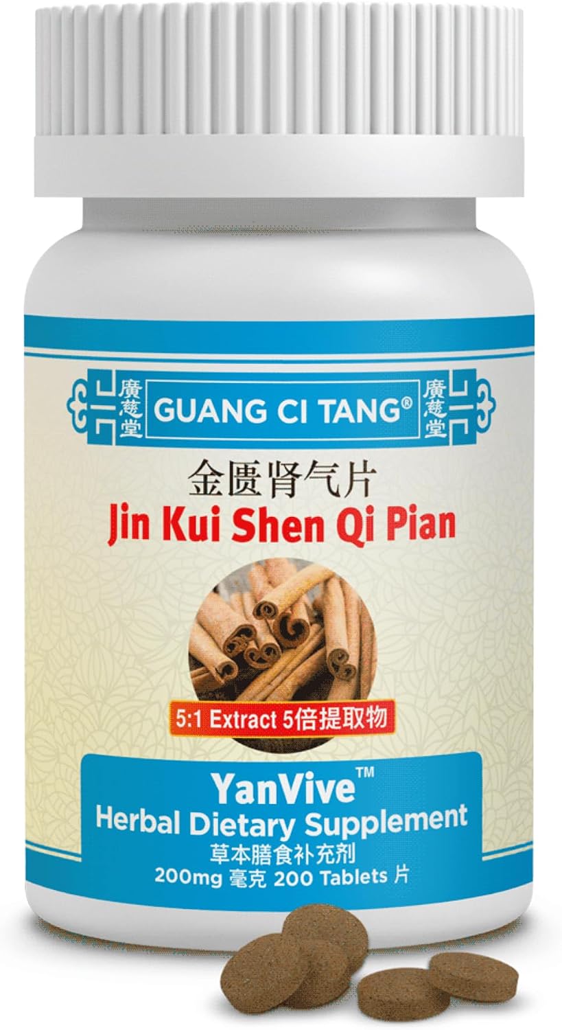 ActiveHerb YanVive Jin Kui Shen Qi Pian 200 Tablets - görsel 1