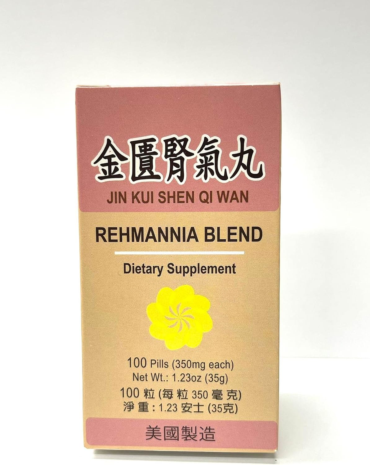 Rehmannia Blend - Jin Kui Shen Qi Herbal Supplement - görsel 1