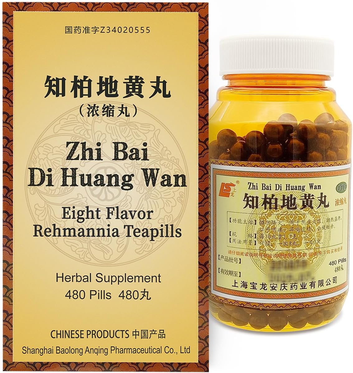 ciwoll Zhi-Bai Di-Huang Wan Herbal Teapills, 480 Pills (60 Servings) - görsel 1
