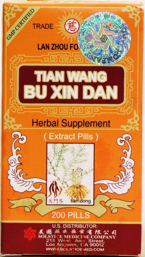 Tian Wang Bu Xin Dan Herbal Supplement (200 Pills) - görsel 1