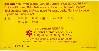 Sanjin Watermelon Frost Compound - 6 Vials