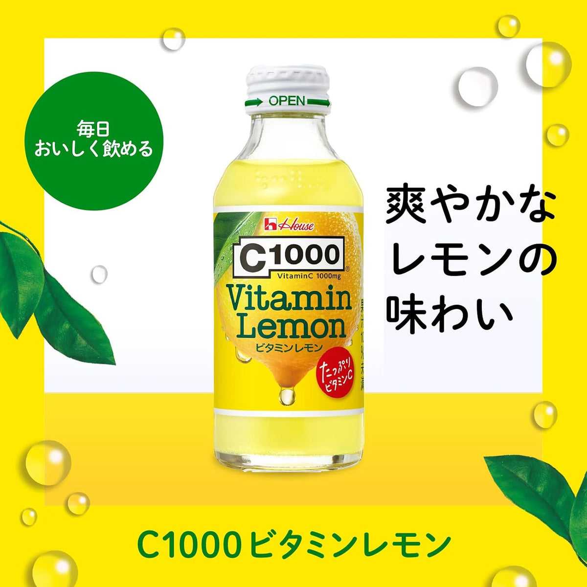 House C1000 Vitamin C Lemon Drink – 1000mg, 140ml (Pack of 6) - görsel 4