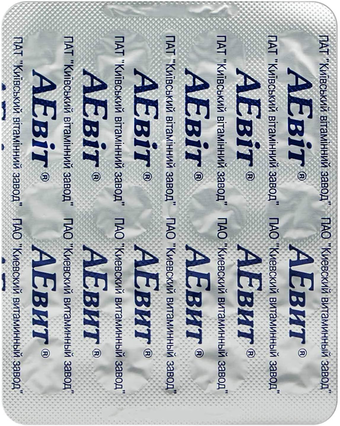 A 100,000 IU and E Vitamins Complex 60 Softgels (2-Pack) - görsel 3