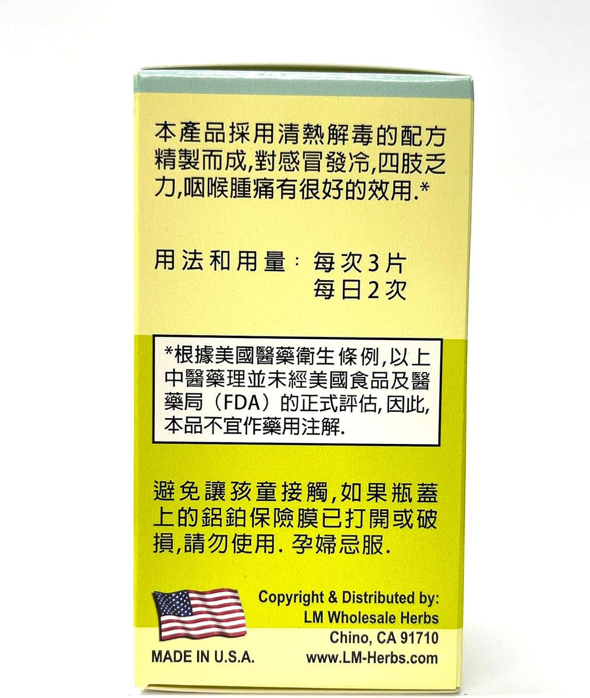 Forsythia Combo Herbal Supplement for Immune Support 500mg 60 Tablets Made in USA - görsel 4