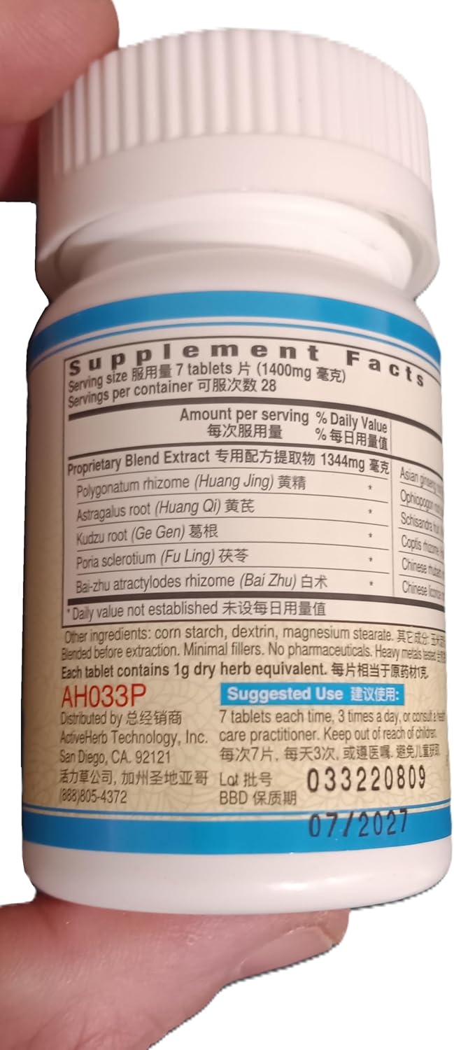 Guang Ci Tang – Jiang Tang Pian GlucoAssure – Yin and Qi Balance: Targeted herbs nourish foundational energies. – Image 6