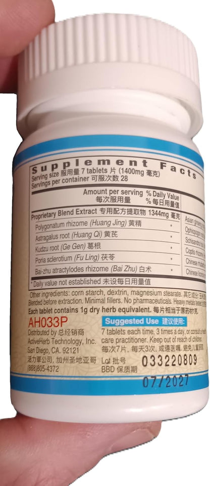 Guang Ci Tang – Jiang Tang Pian GlucoAssure – Yin and Qi Balance: Targeted herbs nourish foundational energies. – Image 6