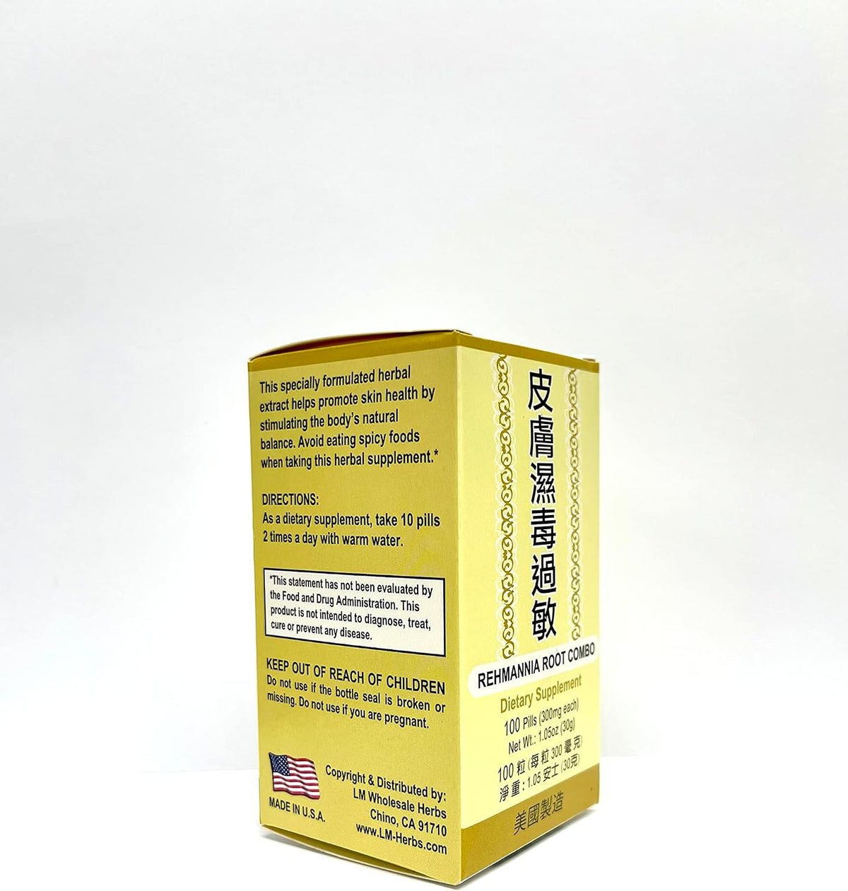 Rehmannia Root Combo Herbal Supplement - görsel 3