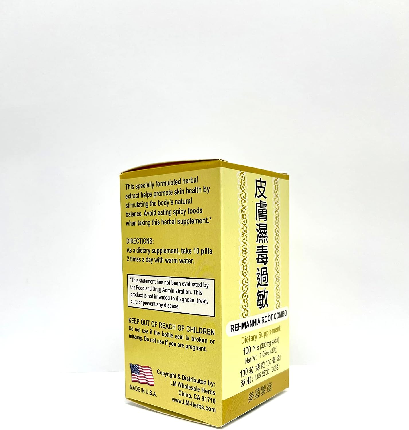 Rehmannia Root Combo Herbal Supplement - görsel 3