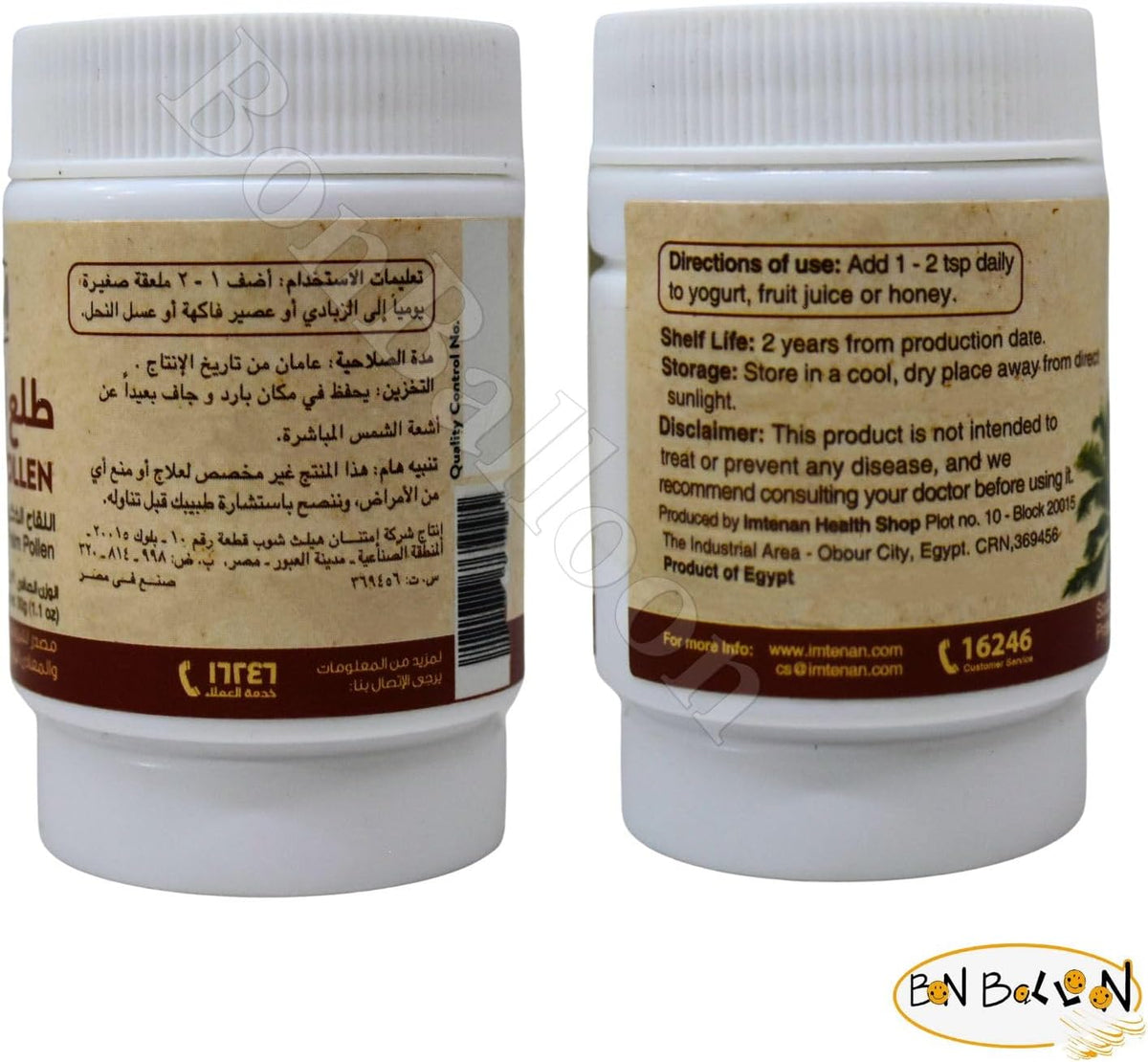 bonballoon Imtenan Palm Pollen Powder - 100% Pure, Natural, No Preservatives or Artificial Colour, Non-GMO, Kosher, Halal (30g) - görsel 3